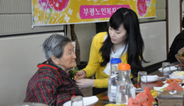 [나누면 커집니다] 한국산업안전보건공단