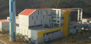 구미시 환경자원화시설 1일부터 가동