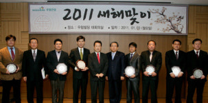 우림건설 2011년 시무식 열어