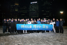 ‘우리는 달린다’…우리투자證 황성호 사장 등 매일 아침 달리기
