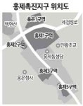 [현장 클릭] 홍제 재정비촉진지구