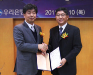 우리銀·(주)아이퀘스트 업무 제휴