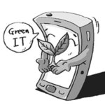 그린 IT 서비스 바람분다