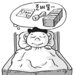 [경매 ABC] ⑥ 입찰 준비