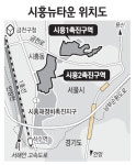 시흥뉴타운에 4,614가구 건립
