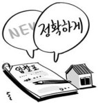 [경매 ABC] ⑦ 입찰하기