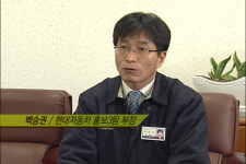 [SEN 하이라이트] 울산 현대車 파업 현장 취재