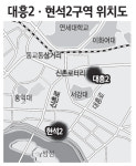 대학가 주변 재개발구역내 부분임대아파트 공급하기로