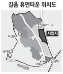 흑석·시흥·길음 뉴타운에 휴먼타운 조성