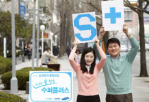 [2011 파워브랜드 컴퍼니] 삼성화재 수퍼플러스 보험