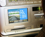 “폭락하는 ATM기 가격, 도대체 무슨 일이?”