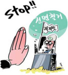서울시, 뉴타운·재개발 무조건 철거 않기로