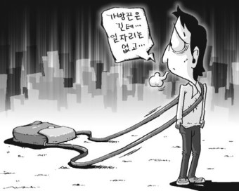 [서경만평] 네 잘못이 아냐