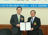 국민은행, 강남대와 주거래은행 업무협약