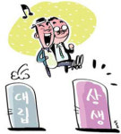 대구지역 강성 노조 대명사 상신브레이크 13년 대결 접고 상생 택했다