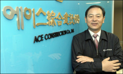 [CEO & Story] 김호영 에이스종합건설 사장