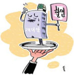 시장 침체에… 래미안마저 통큰 할인