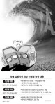 관세무역허앤파트너스법률사무소 | 한·EU FTA 7월 발효…빗장 풀리는 법률시장