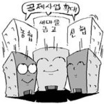농협·새마을금고·신협, 공제사업 확대 꿈틀