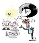강제 소등 장기화에 유흥주점 불만 폭발