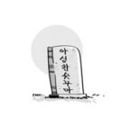 [시가 있는 풍경] 비문