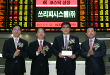 쓰리피시스템, 코스닥시장 신규상장