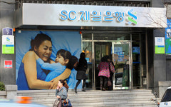 SC제일銀 노조 27일부터 무기한 총파업