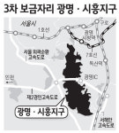 광명·시흥 보금자리 장기 표류 위기