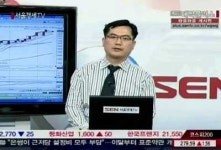 [SEN 하이라이트] 주식 고수들의 투자비법 공개