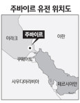 '이라크 유전개발 대가' 가스공사, 원유 첫 인수