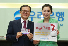 [서머테크] 우리카드