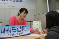 [공기업이 뛴다] 한국자산관리공사