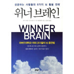 [경제신간] 일하지 말고 플레이하라 外