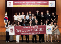 8개국 도시 공무원 20명 고려대서 석사과정 수료