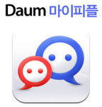 마이피플 PC버전, 일반 휴대폰 사용자도 쓴다