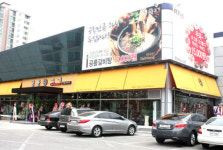 [2011 창업경영인대상/중소기업청장상] 공룡고기