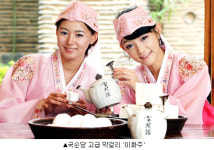 [한가위 선물] 명인들 정성 한가득… 전통주로 품격있게