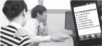 [이슈 인사이드] 편리한 스마트폰 등 디지털기기… 손목·어깨는 괴로워