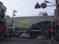 임차인 울리는 코레일 구미 복합역사