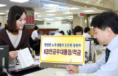 [한가위를 즐겁게] 금리 높고 건강검진까지… 노후 선물로 인기