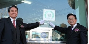 ‘착한 가격’ 주유소가 뜬다