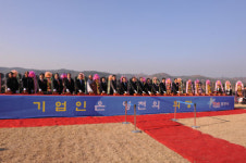 영천 기업하기 좋은 도시로 탈바꿈