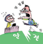 직업상담사들 구직자 만나기 겁나요