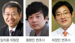 [법조계 스포트라이트] 변협 공익소송특별위원회