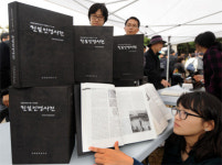 “나는 친일파의 후손입니다” 아름다운 사죄문