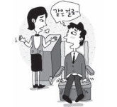 [비즈니스 유머] 아찔한 비행