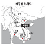 브릭스 잇는 차세대 성장축 메콩강 개발 참여 신호탄 쐈다