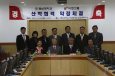 부산 대표 향토기업 BN그룹, 영산대와 인재양성 산학협력 체결