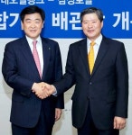 현대오일뱅크·삼성토탈 공장 담장 가로지르는 상생