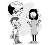 [비즈니스 유머] 프랑스어는 어려워